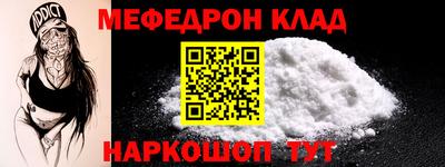 первитин Коммунар