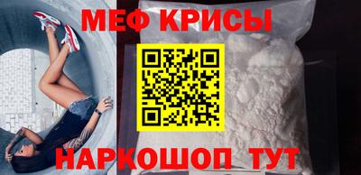 первитин Коммунар