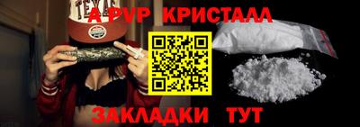 ALPHA-PVP Комсомольск-на-Амуре