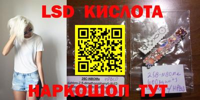 ALPHA-PVP Комсомольск-на-Амуре