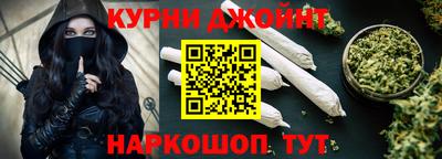 ALPHA-PVP Комсомольск-на-Амуре