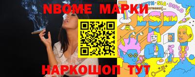 первитин Коммунар