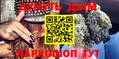 ALPHA-PVP Комсомольск-на-Амуре