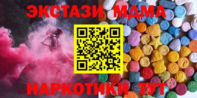 ALPHA-PVP Комсомольск-на-Амуре