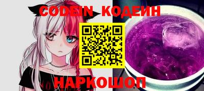 ALPHA-PVP Комсомольск-на-Амуре