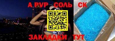 первитин Коммунар
