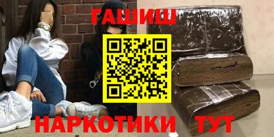 ALPHA-PVP Комсомольск-на-Амуре