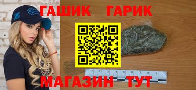 ALPHA-PVP Комсомольск-на-Амуре