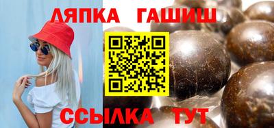 ALPHA-PVP Комсомольск-на-Амуре