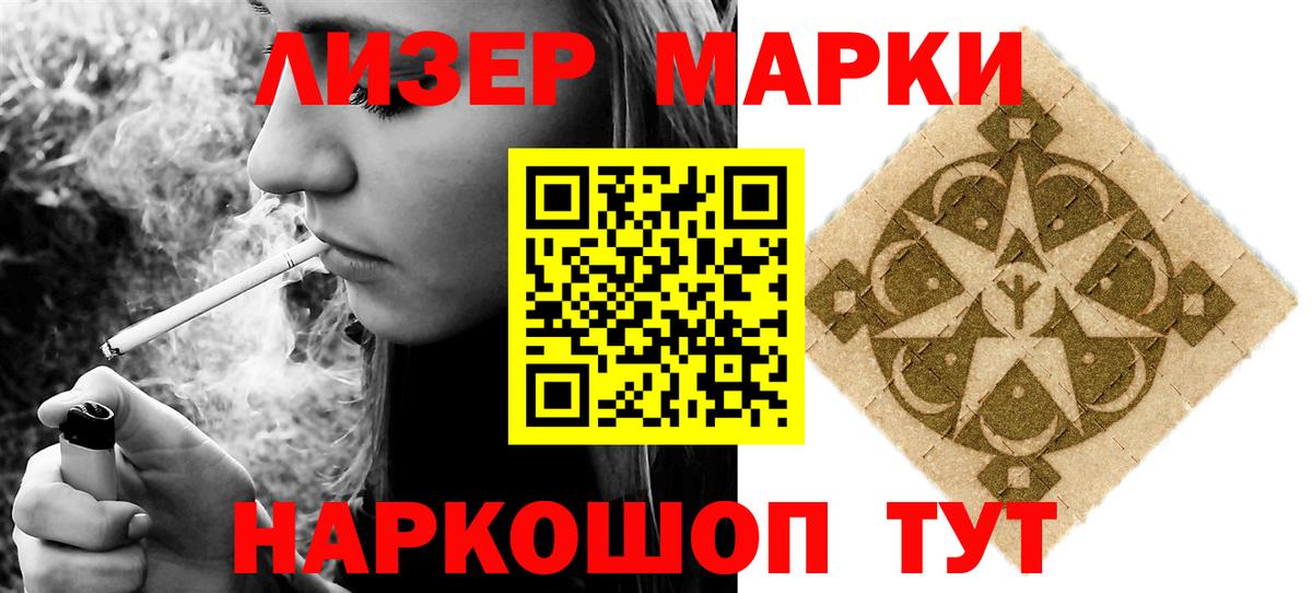 ЛСД экстази ecstasy  LSD-25 экстази ecstasy  Крымск  Вход с VPN 