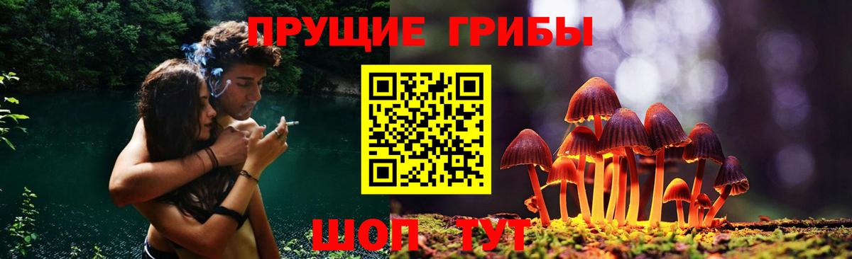Меф   APVP СОЛЬ кристаллы  COCAIN  Гашиш  Вход с VPN  Бошки Шишки  Крымск  Кокаин  Амфетамин  