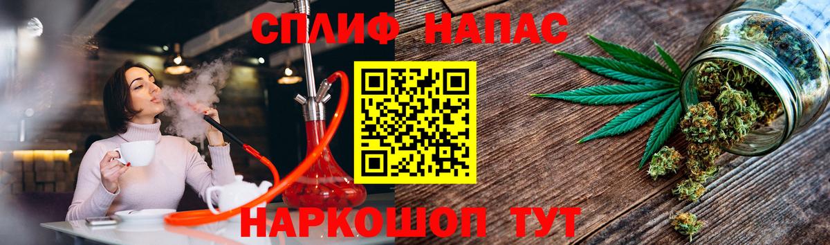 Конопля конопля Крымск